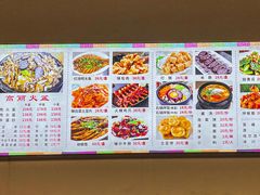 -朝族高丽火盆(长白山总店)