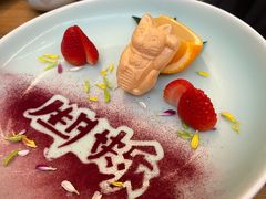 -然锅料理