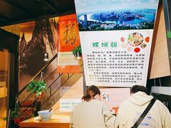 -螺大蛳柳州螺蛳粉·火锅·热干面(西城永捷店)