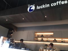 -瑞幸咖啡(怡富广场店)
