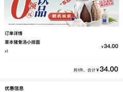 -和府捞面(凯德壹中心店)