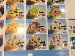 菜单-DQ·蛋糕·冰淇淋(鸿坤店)