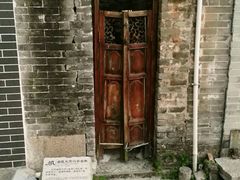 -黄埔古港