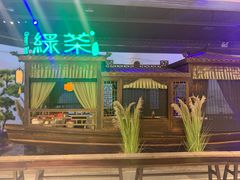 -绿茶餐厅(千岛湖银泰城店)