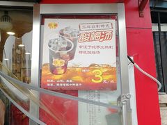 -二斗栗子(西湖道店)