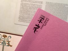 -Nathalie Djurberg与Hans Berg“牛皮纸包裹的月亮”-Prada荣宅当季展览