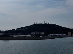-长岛南北长山旅游景区