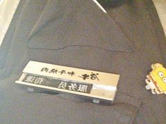 -谷牛日式烤肉(宝山U天地店)