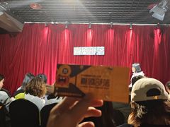-喜剧部落脱口秀(三里屯店)