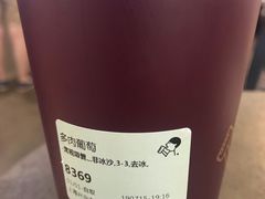 -喜茶(上海兴业太古汇店)