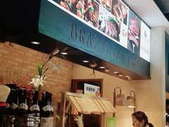 -亚马逊环球美食百汇(新城吾悦广场店)