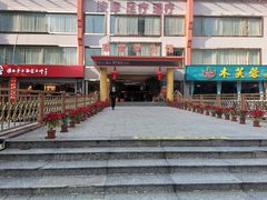 -家富足道·推拿养生·按摩SPA(科技园店)