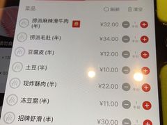 -海底捞火锅(翔龙天地广场店)