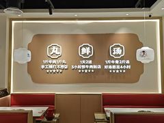 -潮正和潮汕牛肉火锅·老字号(番禺万达店)