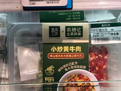 -盒马鲜生(皇庭广场店)