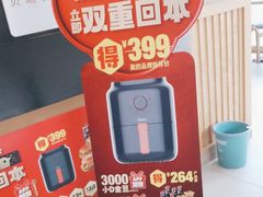 -德克士(什邡永辉超市店)