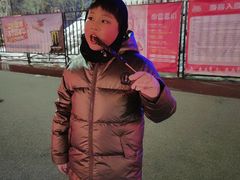 -沈阳奥体冰雪嘉年华