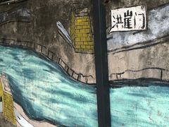 -周三的情书花园餐厅(江北店)