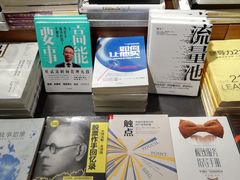 -方所(华润万象城店)