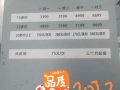 -齐岸健身(花园城店)