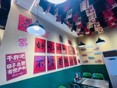 -蜀川川破店·江湖菜·烧烤(北京首店)