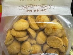 -鲍师傅糕点(永安里店)