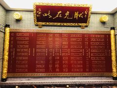 -宁波状元楼酒店(和义路店)