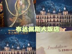 -叁拾壹丨浮世绘x壹拾叁沉浸演绎剧场