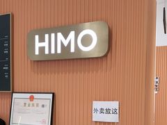 -海马体照相馆(万菱汇店)