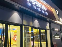 -炖物24章·顺时轻养茶(杭州保利时光里店)
