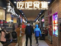 门面-牛腩之旅·牛腩牛杂煲(光启城美食城店)