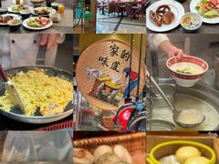 -宁波香格里拉大酒店