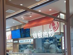 -小满手工粉(北京顺义华联店)