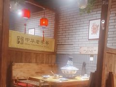 -凤吉园乌拉满族火锅中华老字号(繁荣路店)