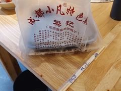 -小凡家的卤肉铺