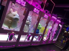 -反斗乐园(领展中心城店)