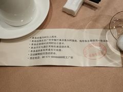 -千岛湖君澜度假酒店(文广轩中餐厅)
