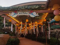 -杭州开元森泊度假乐园