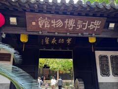 -虞山风景区