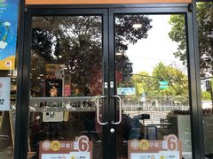 门面-麦当劳(凌云天地长桥店)