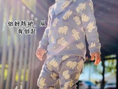 -新疆天山野生动物园