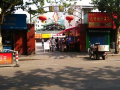 -浦商菜市场·锦德店