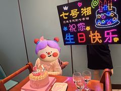 -七号湘(南湖路店)
