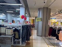 -BIGOFFS 超级折扣(仁恒伊势丹店)