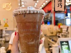 -Yee3·三号椰(上海中山公园龙之梦店)