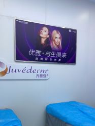 -杭州米兰柏羽医疗美容医院