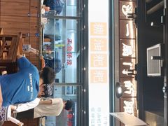 门面-湘下佬·老长沙吃货铺(酃湖万达店)