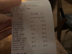 账单-BOR Eatery(安福路店)