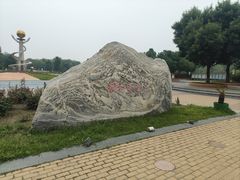 -太阳宫公园