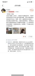 点击看大图 -3AM HAIR SALON染发接发